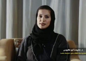 بالفيديو: الدكتورة “حليمة أبو كبوس” لـ”الشمال الإلكترونية”: من أجل سلامتكم ومن سلامة من تحبون نرجوا الإالتزام بتعليمات وزارة الصحة بالفيديو: الدكتورة “حليمة أبو كبوس” لـ”الشمال الإلكترونية”: من أجل سلامتكم ومن سلامة من تحبون نرجوا الإالتزام بتعليمات وزارة الصحة