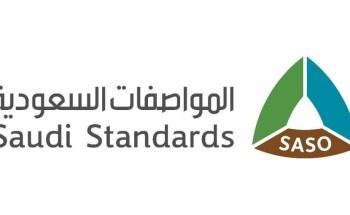 المواصفات السعودية تبحث تعزيز التعاون مع مختبرات (UL) الأمريكية المواصفات السعودية تبحث تعزيز التعاون مع مختبرات (UL) الأمريكية