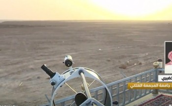بالفيديو.. مدير مرصد المجمعة: يصعب رؤية هلال شهر رمضان المبارك غدًا الأحد .. ويكشف عن السبب! بالفيديو.. مدير مرصد المجمعة: يصعب رؤية هلال شهر رمضان المبارك غدًا الأحد .. ويكشف عن السبب!