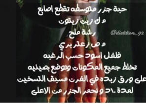 وحدة الحماية الاجتماعية بالأحساء تختم برنامج صيامك صحي. وحدة الحماية الاجتماعية بالأحساء تختم برنامج صيامك صحي.