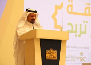 الحفل الختامي لبرنامج ( اخسر تربح ) برعاية مركز التنمية الاجتماعية بالطائف الحفل الختامي لبرنامج ( اخسر تربح ) برعاية مركز التنمية الاجتماعية بالطائف