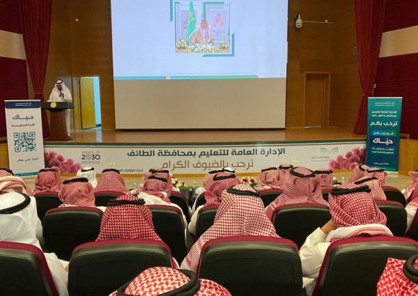 استقبال المعلمين والمعلمات الجدد بتعليم الطائف ضمن برنامج “حياك” الوزاري استقبال المعلمين والمعلمات الجدد بتعليم الطائف ضمن برنامج “حياك” الوزاري