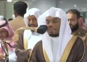 فيديو.. ياسر الدوسري يؤم المصلين وسط زخات المطر لأول مرة كإمام للمسجد الحرام فيديو.. ياسر الدوسري يؤم المصلين وسط زخات المطر لأول مرة كإمام للمسجد الحرام