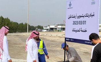 بلدية القطيف تجدد دعوتها لملاك الأراضي الفضاء المستهدفة للتسوير المسارعة الى تسويرها بلدية القطيف تجدد دعوتها لملاك الأراضي الفضاء المستهدفة للتسوير المسارعة الى تسويرها