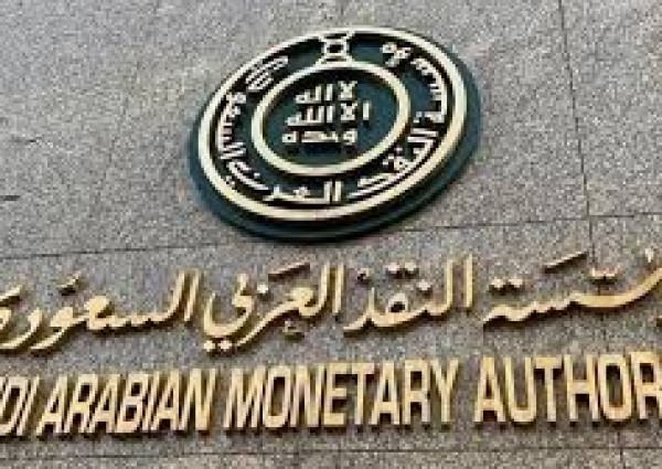 البنوك السعودية تبادر وتؤجل سداد أقساط (3) أشهر للعاملين في القطاع الصحي