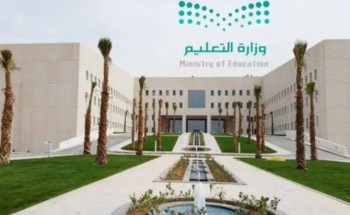 وزارة التعليم تعلن عن أكثر من 11 ألف وظيفة تعليمية شاغرة للجنسين بنظام التعاقد وزارة التعليم تعلن عن أكثر من 11 ألف وظيفة تعليمية شاغرة للجنسين بنظام التعاقد