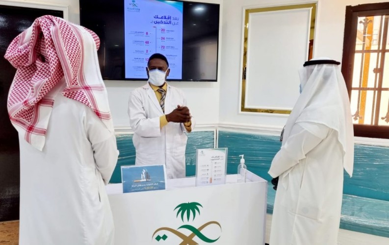 صحة حفر الباطن تفعل اليوم العالمي لمكافحة التدخين بمستشفياتها