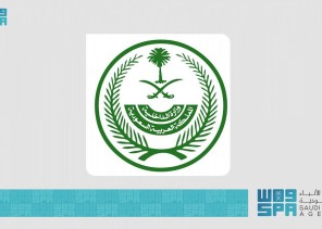 الداخلية تحذر من السفر إلى الدول التي تحظر التعليمات السفر إليها وتعد ذلك مخالفة صريحة للتعليمات المعلنة