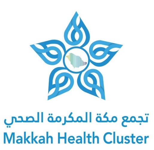 اعتماد تجمع مكة الصحي كمركز تدريبي لـ تدزيب  المدربين لبرامج الدراسات العليا