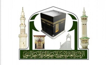 شاشات توعوية للمعتكفين في المسجد الحرام شاشات توعوية للمعتكفين في المسجد الحرام