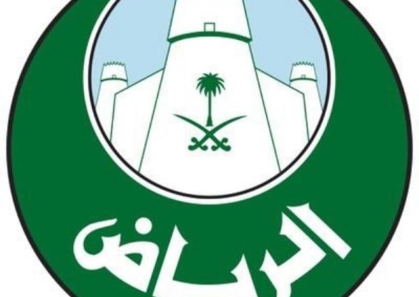 بـ7 فرص كبرى.. أمانة الرياض تستعد للمشاركة في متلقى الاستثمار البلدي بـ7 فرص كبرى.. أمانة الرياض تستعد للمشاركة في متلقى الاستثمار البلدي