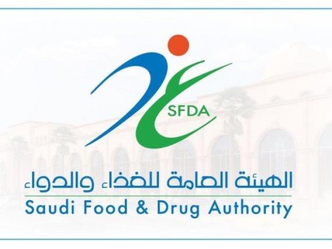 الغذاء والدواء توجه بعدة نصائح للمستهلكين يجب اتباعها عند شراء المنتجات الغذائية المجمدة