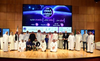 أستاذ فلكي : الملك عبدالعزيز مؤسس علم الفلك بالسعودية أستاذ فلكي : الملك عبدالعزيز مؤسس علم الفلك بالسعودية