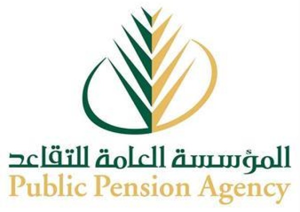بيان من التقاعد بشأن علاقتها بجهات ومواقع مشبوهة تقوم بانتحال هويتها