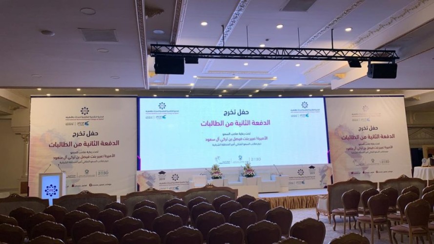 الكلية التقنية العالمية في القطيف تحتفي أمس بتخريج 561 طالبة  30% منهن التحقن بسوق العمل