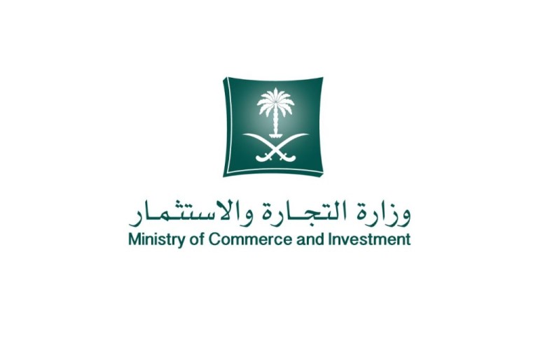 “التجارة” تطيح بوافد يدير معملاً لتصنيع المعادن الثمينة وتضبط بحوزته مليوني ريال و10 كيلو جرام ذهب