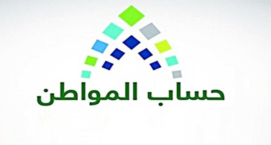 كيفية حل مشكلة هيكلة رقم الآيبان البنكي في حساب المواطن