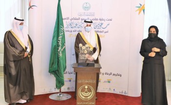 إطلاق مبادرة ( تحيا السعودية ٢ ) تحت رعاية أمير الشرقية إطلاق مبادرة ( تحيا السعودية ٢ ) تحت رعاية أمير الشرقية