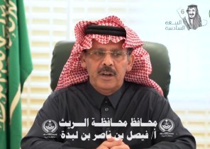 بالفيديو .. محافظ الريث : نجدد البيعة والولاء بمناسبة ذكرى البيعة السادسة لمقام خادم الحرمين الشريفين .