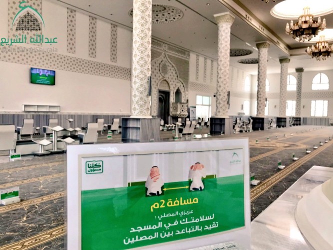 ادارة المساجد والدعوة والإرشاد وغرفة حفرالباطن تختتمان حملة لتعقيم وتطهير 730 مسجدا وجامعا بحفرالباطن