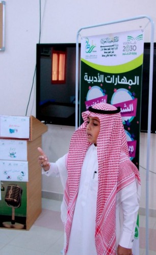 مدير مكتب تعليم صامطة يرعى ختام تصفيات المهارات الأدبية والحوار الطلابي العربي – الإنجليزي ‬