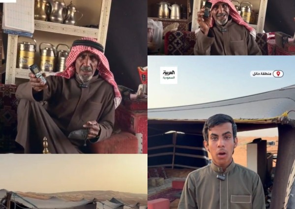 بين نار القهوة وأثير الراديو.. يوميات رجل سعودي في صحراء المملكة: حياتنا أصبحت أكثر سهولة بفضل مجهودات الدولة (شاهد) بين نار القهوة وأثير الراديو.. يوميات رجل سعودي في صحراء المملكة: حياتنا أصبحت أكثر سهولة بفضل مجهودات الدولة (شاهد)