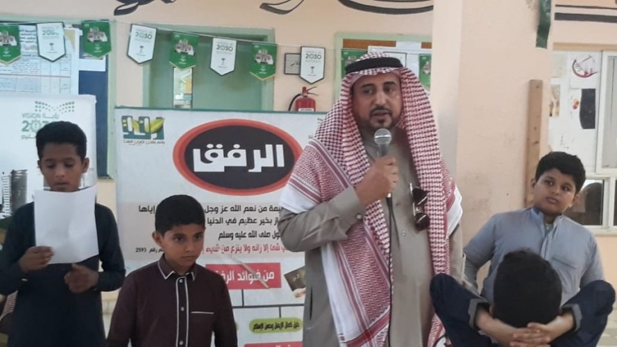تفعيل برنامج ” رفق” بمدرسة الطاهرية الابتدائية