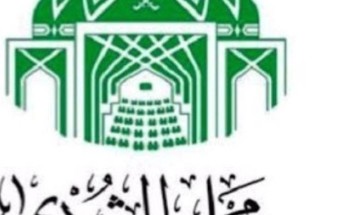 غداً .. الشورى يصوت على توصية عدم إلزام المنشآت التجارية بالإغلاق خلال أوقات الصلوات اليومية غداً .. الشورى يصوت على توصية عدم إلزام المنشآت التجارية بالإغلاق خلال أوقات الصلوات اليومية