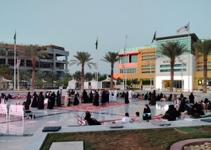 أبناء جمعية “كيان” على مائدة الإفطار في ” جامعة الأمير سلطان “ أبناء جمعية “كيان” على مائدة الإفطار في ” جامعة الأمير سلطان “