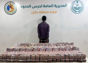 حرس الحدود بمنطقة جازان يقبض على مخالف لنظام أمن الحدود لتهريبه 134,000 قرص خاضع لتنظيم التداول الطبي