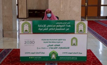بالصور ..الإسلامية تنهي مشروع فرش مسجد ميقات قرن المنازل بالسيل الكبير بالسجاد الفاخر استعداداً لاستقبال حجاج بيت الله الحرام