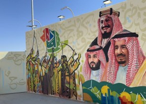 برعاية سمو أمير الجوف .. جمعية سر الفن البصري بالقريات تشارك بجدارية في فعاليات اليوم الوطني الـ 92