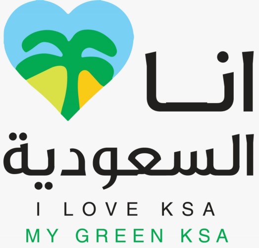 “أنا أحب السعودية” من أميز برامج جمعية البيئة السعوديه