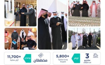 وزير الإسكان يتفقد مشاريع ومخططات برنامج “سكني” بالطائف وزير الإسكان يتفقد مشاريع ومخططات برنامج “سكني” بالطائف