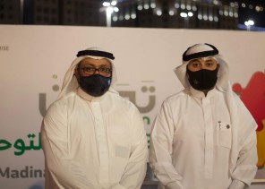 جمعية تمكن لرعاية مرضى التوحد بالشراكة مع فريق نجوم المدينة تدشن أنشطة وفعاليات خاصة لمرض التوحد جمعية تمكن لرعاية مرضى التوحد بالشراكة مع فريق نجوم المدينة تدشن أنشطة وفعاليات خاصة لمرض التوحد