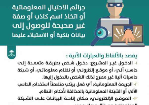 النيابة العامة توقع اتفاقية تعاون مشترك مع وزارة التعليم النيابة العامة توقع اتفاقية تعاون مشترك مع وزارة التعليم