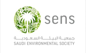 جمعية البيئة السعودية تستضيف مجموعة مجتمعية جمعية البيئة السعودية تستضيف مجموعة مجتمعية