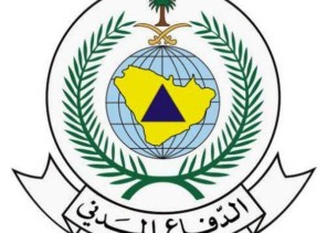 الدفاع المدني بحائل ينقذ أسرة بعد نشوب حريق في شقتهم الدفاع المدني بحائل ينقذ أسرة بعد نشوب حريق في شقتهم