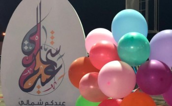 فريق تطوعي نسائي يفاجئ أطفال زوار مهرجان عيدكم بيومه الختامي بهدايا العيد