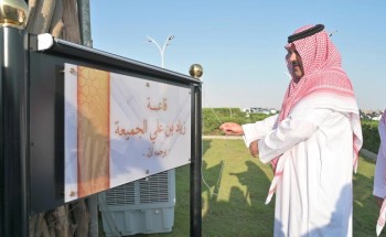 أمير منطقة حائل يدشن برامج وفعاليات نادي الطيران للهواة أمير منطقة حائل يدشن برامج وفعاليات نادي الطيران للهواة