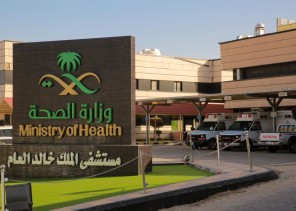 استبدال غضروفين لشاب بمستشفى الملك خالد بحفرالباطن
