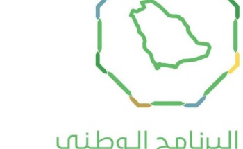 “البرنامج الوطني لمكافحة التستر”: إلزام كافة منافذ بيع قطاع التجزئة بتوفير وسائل الدفع الإلكتروني إبتداءً من اليوم “البرنامج الوطني لمكافحة التستر”: إلزام كافة منافذ بيع قطاع التجزئة بتوفير وسائل الدفع الإلكتروني إبتداءً من اليوم