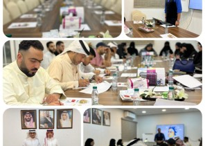 الموارد البشرية بسيهات تعلم ٤١متدربا السيطرة على المشاعر السلبية في بيئة العمل الموارد البشرية بسيهات تعلم ٤١متدربا السيطرة على المشاعر السلبية في بيئة العمل