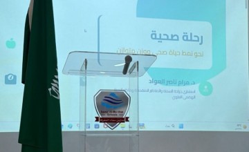 ​580 مستفيداً في المحطات الأولى لمبادرة “رحلة صحية” بمدارس وجمعيات حائل