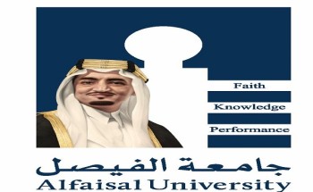 كلية الطب بجامعة الفيصل تحقق المركز الأول في “اختبار قياس تطوّر المستوى الثاني عشر على المستوى الوطني