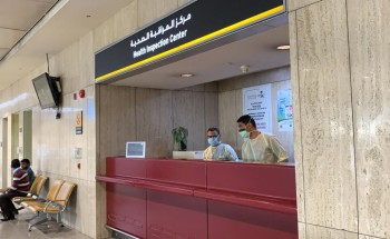 تجمع الشرقية الصحي يكمل استعداداته لفتح المنافذ غدًا تجمع الشرقية الصحي يكمل استعداداته لفتح المنافذ غدًا