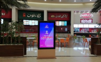 فرع الرئاسة العامة لهيئة الأمر بالمعروف بمكة المكرمة ينفذ أكثر من(٥٠٠٠) منشطاً ميدانياً وتوعوياً خلال إجازة عيد الأضحى فرع الرئاسة العامة لهيئة الأمر بالمعروف بمكة المكرمة ينفذ أكثر من(٥٠٠٠) منشطاً ميدانياً وتوعوياً خلال إجازة عيد الأضحى