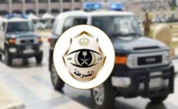شرطة عفيف تعثر على جثة مواطن خمسيني بجوار مركبته شرطة عفيف تعثر على جثة مواطن خمسيني بجوار مركبته