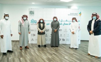 معالي نائب الوزير للتنمية الاجتماعية يدشن مسرعة الأعمال للمنظمات غير الربحية “سراج” معالي نائب الوزير للتنمية الاجتماعية يدشن مسرعة الأعمال للمنظمات غير الربحية “سراج”