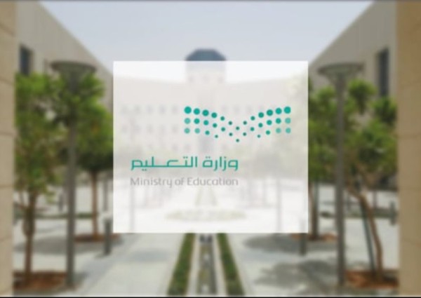 عدد من إدارات التعليم تعلن بدء حركة النقل الداخلي لشاغلي الوظائف التعليمية.. غدًا الخميس